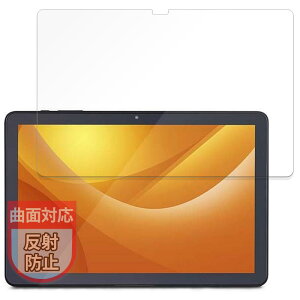 MotoMoto �t�B���� �A�C���X�I�[���} LUCA Tablet 10�C���` TE104M4V1-B �p �ی�t�B���� �ȖʑΉ� ���˒ጸ �w��ጸ ���{��