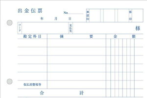 RN o`[ ㎿ A6 100 e-12