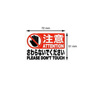 V[eBbNX 8  Ȃł XebJ[ | TCY: 72x51mm | {