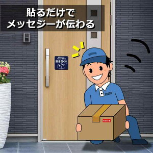 XILIWU uzOK ֑OɒuĂ(_[NO[i΂ۂ) XebJ[ V[ z{bNX zBOX ĔzB uzݒ uzw