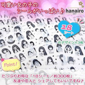 hanairo 킢 V[ 18Zbg Ao  XebJ[ 蒠 R[W L fR[V (̎q)