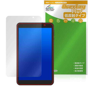 �~���r�b�N�X LUCA Tablet 8�C���` TE08D2M64-V1B �Ή� �ی� �t�B���� ���˖h�~ �h�w�� �h�C�A ���{��