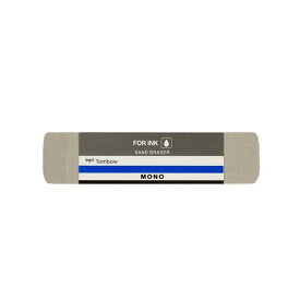 トンボ鉛筆 モノ 砂消しゴム インク用 ES-512B