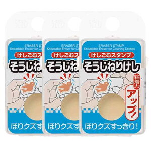 �y3�Z�b�g�z�������ރX�^���v �������˂肯��2 KH-SN-2 �{ �I���W�i�����S����V�[����