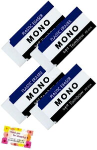 y\S̒Ԃłz g{ MONOS HnBn܂ődxɂ킽ǂ܂ E}EwKp 14.3×1.7×1.1cm 2P y2Zbgz