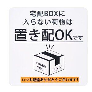 z{bNX XebJ[ zBOX Ȃו͒uz OKł XebJ[ V[ \邾 } h ό O  10x10cm [sAi]
