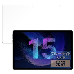 FILMEXT �t�B���� SVITOO P11 �p �ی�t�B���� �u���[���C�g�J�b�g �t�B���� ������