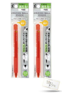 �t���N�V�����{�[�� �m�b�N �{�� �Q���C���L�{�[���y�� P LFBK23EF-R �y0.5mm �� (�{��) 2�{�Z�b�g�z�{Jasmine Symphony�I���W�i��index card1��