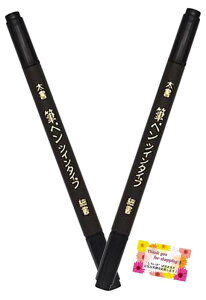 { y{œ̕M؂łz MycC^Cv  CN  ׏  K 莆 ͂ y2Zbgz