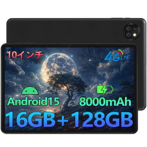 DOOGEE T10W sim�t���[ �^�u���b�g10�C���`WiFi ���[�f�� �A���h���C�h15 Android Tablet 16GB RAM+128GB ROM+1TB�g�� 5G+2.4GWiFi 8000mAh �o�b�e���[ 1280*800 BT5.