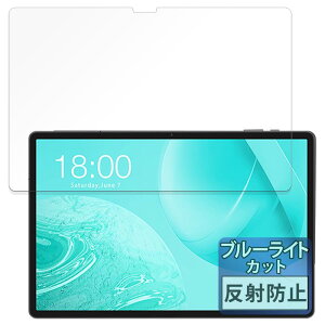FILMEXT �t�B���� ODEA �^�u���b�g S11 �p �ی�t�B���� �u���[���C�g�J�b�g ���˒ጸ ���{�� �I�f�A