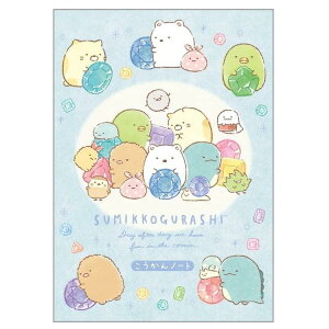 TGbNX(San-X) W/C B6m[g(S/G) NY35702