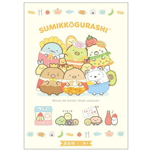 TGbNX(San-X) ݂R炵 A ^e NY36602 CG[ 悤ׂ̂