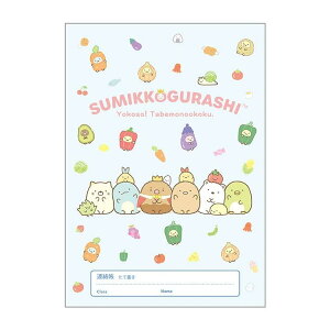 TGbNX CH/M A5A(S/G) NY36701