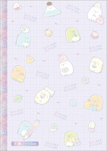 TGbNX CH/M m[g5MM(S/G) NY37901