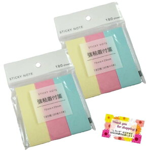 y\鋭S^Cv̕tⳃz FITMEMO ItBX Lb` {̂ m[g蒠̌o 75mm×25mm 60 3F y2Zbgz