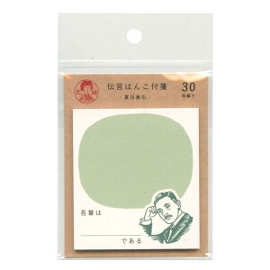 �j�� �`���͂� �t� 30���ԁy�Ėڟ��΁z QF148