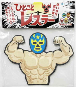 ЂƂƃX[ 5 ItemOSP t 15 ` ݂₰ v[g a [ d wZ  ӂ