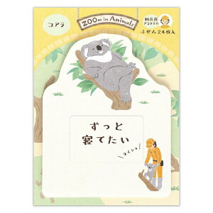 Gkr[ ӂ Y[CAj} RA | t 24 _CJbg  JCC 킢 