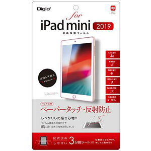 Nakabayashi �y�t�B�����ziPadmini (2019)�p�t���ی�t�B���� �y�[�p�[�^�b�`���˖h�~ TBFBIPM19FLGPA
