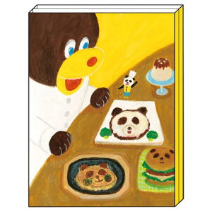 �T���X�^�[����(Sun-Star Stationery) �p���_�̂������ƃt���C�p���_ �t� �u�b�N�^�C�v B�� S2843641