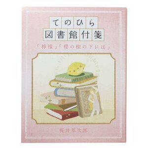 [t]Ă̂Ђ} ӂ/EG N̖؂̉ɂ J~IWp 땶 킢 ObY ʔ