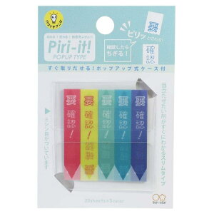 X t[~Vړ tB ӂ Piri-it sbg]vmFmF