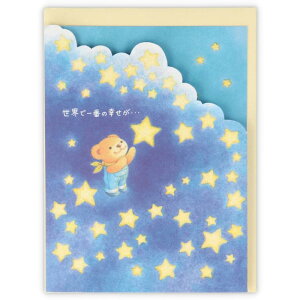 Hallmark(z[}[N) xA[YEEBbV o[Xf[J[h |bvAbv  Ԃ̍K 817121