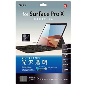 Surface ProX �p �t���ی�t�B���� �u���[���C�g�J�b�g ���� �C�A���X���H TBF-SFPX20FLKBC