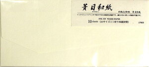 JY  a A4O܂TCY 10 Ŗ LF903