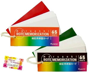 yE׋̒PJ[hƂĎg܂z ËLV[gtPJ[h  ËLwKɕ֗ł MLp h ۑ  wZpi 90×35mm 2 y2Zbgz