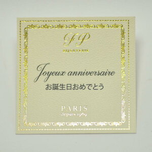 ua߂łƂvbZ[WJ[h FP BIJOUTERIE PARIS