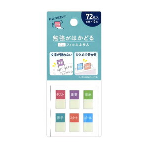 ӂ t ~jtB ׋͂ǂ 킢  Z ׋ wZ 6×12 72