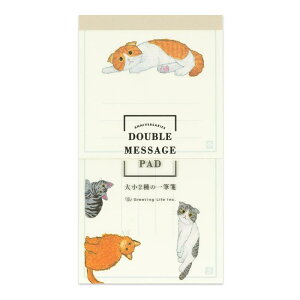 GreetingLife(�O���[�e�B���O���C�t) �_�u�� ��M� �召2�T�C�Y���� �l�R YZS-386 �z���C�g