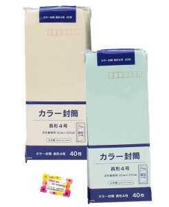 �y�F�Ƃ�ǂ�ŃJ�W���A���Ɏg���� ��Ԃ̒������z �J���[���� ���`4�� B5�T�C�Y3�܂�Ή� �I�t�B�X�₲�ƒ�ł̎莆�̑��t�� ��^�X�֗p 6�F�A�\�[�g(�������E�ᑐ�E���E�󉩁E�A�C