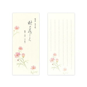 �G�k�r�[�� ��M� �H�l�W �Ԃ�����2A | 20���� �c���� �a�� ���̎q��