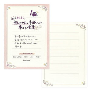 �G�k�r�[�� ��� �ǂ݂₷���莆 �t���[���b�g | 25���� a5���� ������ �ނ炩�݂�����