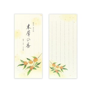 �G�k�r�[�� ��M� �H�l�W �؍҂̍� | 20���� �c���� �a�� ���̎q��