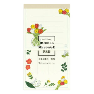 GreetingLife(�O���[�e�B���O���C�t) �_�u�� ��M� �召2�T�C�Y���� ���� YZS-384 �z���C�g