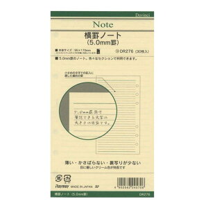 ���C���C���� �_���B���` ���t�B�� �m�[�g 5mm���r ���� DR276