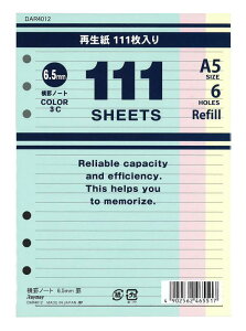���C���C���� �蒠 ���t�B�� ���r�m�[�g 6.5mm�r A5 3�F 111���� DAR4012