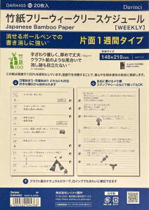 ���C���C���� �蒠�p���t�B�� �_���B���` �|�� �t���[�E�B�[�N���[ A5�T�C�Y DAR4403