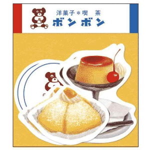 �T���X�^�[���� ���^�[�Z�b�g �_�C�J�b�g �X�̂��킢�����X����