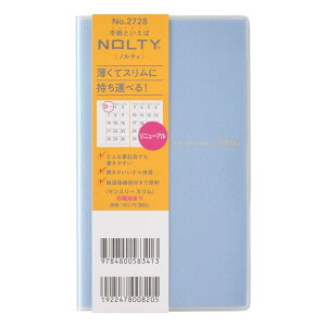 �\�� NOLTY �蒠 2026�N �}���X���[ �X���� ���j�n�܂�