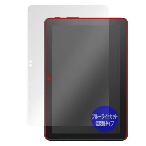 �~���r�b�N�X Fire HD 8 Plus/Fire HD 8 / Fire HD 8 �L�b�Y���f�� ��12���� 2024�N 2022�N �������f�� �p �u���[���C�g�J�b�g �ᔽ�� �ڂɗD���� �ی� �t�B���� ���{�� OverLay Plus Eye P