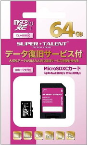 SUPER TALENT �f�[�^�����T�[�r�X�t�� microSDXC �}�C�N��SD �J�[�h 64GB Class10 UHS-1�Ή� ST64MDBSV-UI-AE