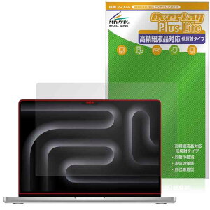 �~���r�b�N�X MacBook Pro 14�C���` M5 2026 / M4 2024 / M3 2023 �Ή� �ی� �t�B���� �����בΉ� ���˖h�~ �h�w�� �h�C�A ���{��