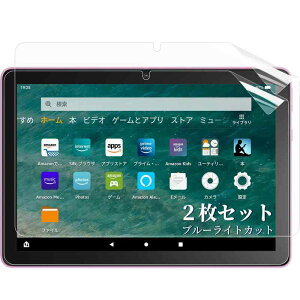 �y2���Z�b�g�z Fire HD 10 Plus/Fire HD 10 �p �t�B���� �u���[���C�g�J�b�g 10.1�C���` HD�f�B�X�v���C �t���ی�t�B���� ���{�f�� �����ߗ� �\�t����t�� �C�A�h�~ ���˖h�~ �w��h�~ HLEPMATE