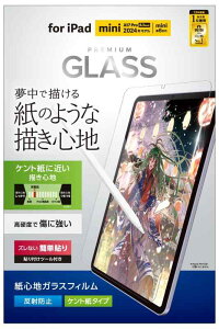 �G���R�� iPad mini7(A17 Pro 2024�N) mini6 ��6���� �K���X�t�B���� ���S�n �P���g�� ���˖h�~ �K�C�h�t���[���t�� TB-A24SFLGAPLL