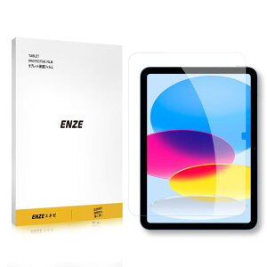 �yENZE�z �K���X�t�B���� iPad ��10���� (10.9�C���` 2022) ���{�����Ɏq �N���A 9H�d�x �h�w�� �t���ی�t�B���� 1������